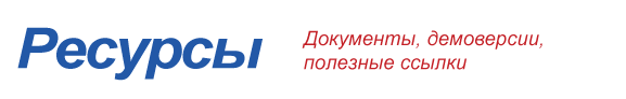 Системы автоматизации АЗС