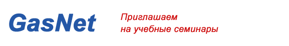 Системы автоматизации АЗС